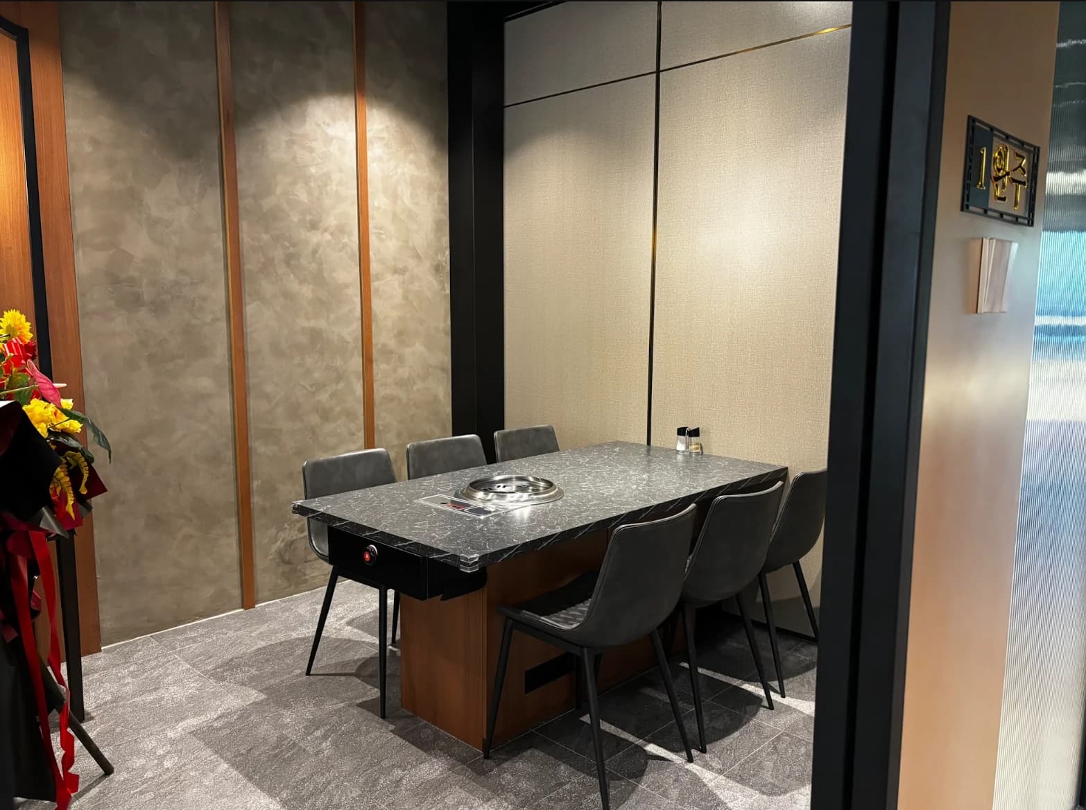GOSANCHON — private room 01, 완주